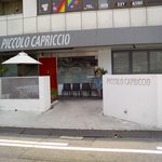 ピッコロ・カプリーチョ - 堺'PICCOLO CAPRICCIO'の外観