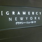 グラマシーニューヨーク - 店名カッコいいですね～