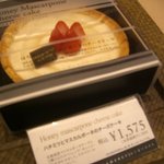 グラマシーニューヨーク - ☆好きなチーズケーキ☆