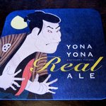 Japanese cuisine Kasuke