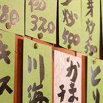 居酒屋 いずみ - 