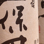 居酒屋 いずみ - 