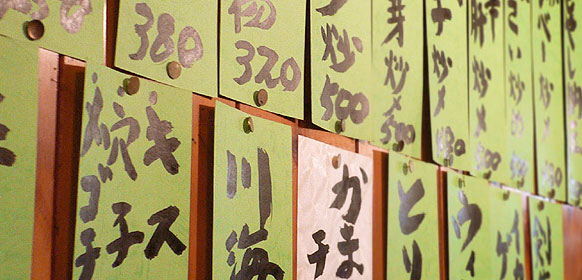 Izakaya Izumi photo 5