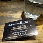 Takaryuu - モンダイのカード。そーですか…美肌ですか…。