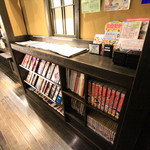 珈琲屋らんぷ - 雑誌類