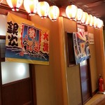 Mekikinoginji - 店内の廊下の様子