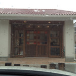 自然派パン工房 じもしぃ - 