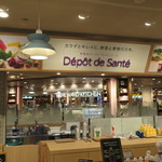 Depot de Sante - 外観