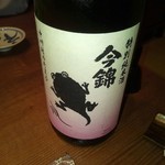 りょうりや 御旅屋 - 今錦