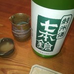 りょうりや 御旅屋 - 七本鎗