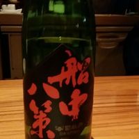 ラ・ボンバンス - 