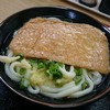 うどん処 ごっと