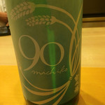 懐石料理 はし本 - 