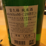 懐石料理 はし本 - 