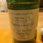 懐石料理 はし本 - 