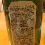 懐石料理 はし本 - 