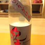 懐石料理 はし本 - 