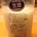 懐石料理 はし本 - 