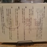 Homemade Ramen 麦苗 - 