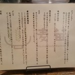 Homemade Ramen 麦苗 - 