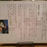 Homemade Ramen 麦苗 - 