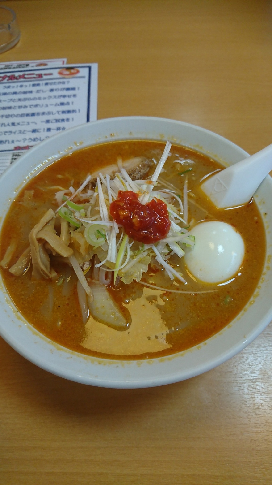 北海道-2 name=