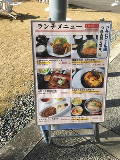 アサヒビール園 - 