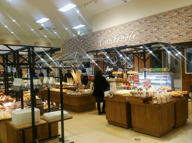 Cantevole Hiroshima Fuchu Ten photo 4