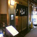 都寿司 - 都寿し