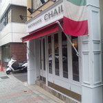 リストランテ シャイー - 外観