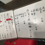 笠庵 賛否両論 - 