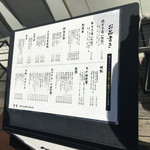 笠庵 賛否両論 - 