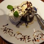 Botanical Garden SARU CAFE - 