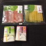 藤島屋菓子店 - 