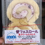 藤島屋菓子店 - 