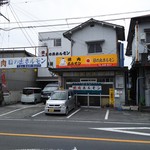 日の出ホルモン店 - 