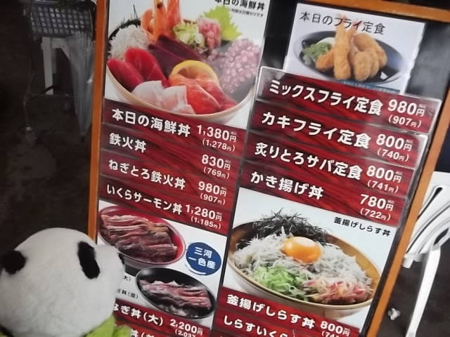 鮮度は最高 By がまさん 魚太郎 大府店 ウオタロウ 大府 海鮮丼 食べログ 鮮度は最高 By がまさん 魚太郎 大府店 ウオタロウ 大府 海鮮丼 食べログ