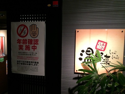 Shabushabuonyasai 松江市 涮涮鍋 食べログ 繁體中文 Shabushabuonyasai 松江市 涮涮鍋 食べログ 繁體中文