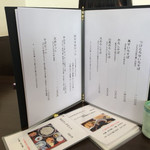 蕎麦切り　笑 - 