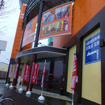 快活CLUB - 快活ＣＬＵＢ千音寺店