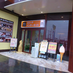 快活CLUB - 快活ＣＬＵＢ千音寺店の入り口