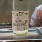 寿司栄 - 南部美人