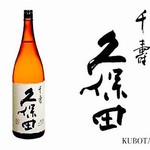 高尾 煉瓦屋 - 