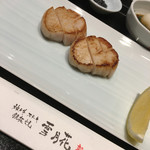 神戸牛ステーキ鉄板焼 雪月花 - 