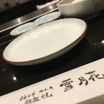 神戸牛ステーキ鉄板焼 雪月花 - 