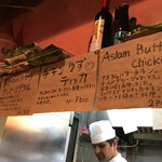 シバカリーワラ - 