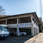 わかまつや - 長閑な海を眺めながら美味しいお魚。「わかまつや」さん。