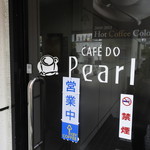 パール喫茶 - 