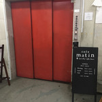 Cafe matin　-Specialty Coffee Beans- - 