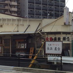 名物元祖長浜ラーメン 長浜屋台 - 